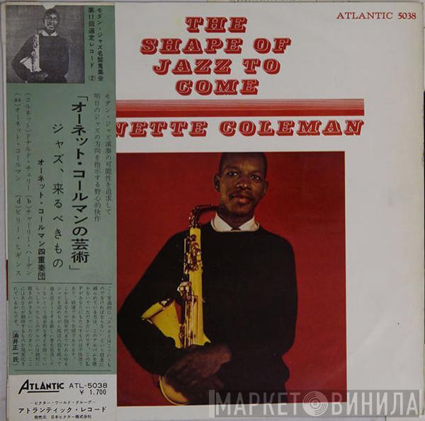  Ornette Coleman  - The Shape Of Jazz To Come