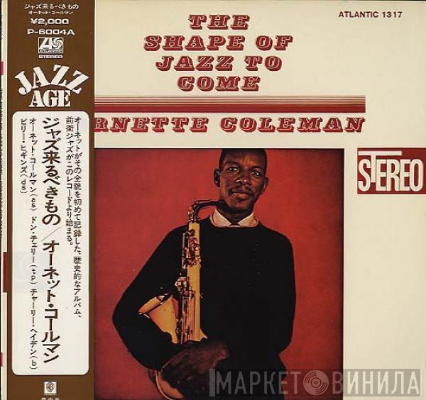  Ornette Coleman  - The Shape Of Jazz To Come