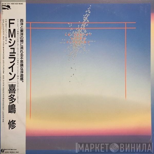 Osamu Kitajima - FMシュライン = FM Shrine 