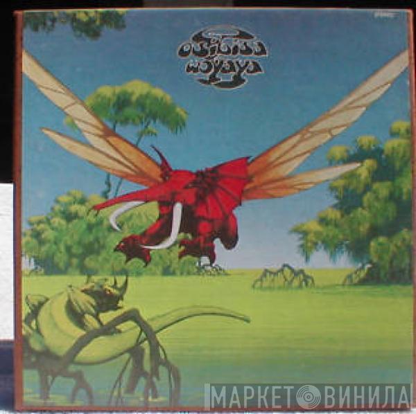  Osibisa  - Wɔyaya