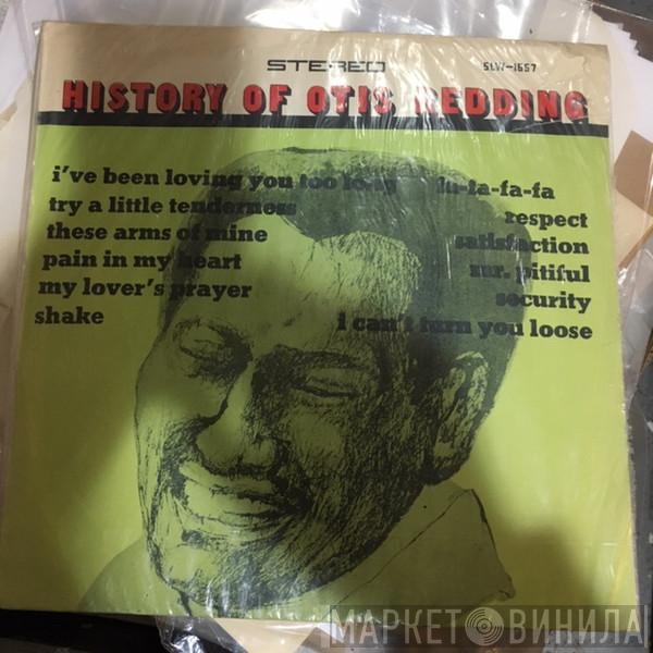  Otis Redding  - History Of Otis Redding
