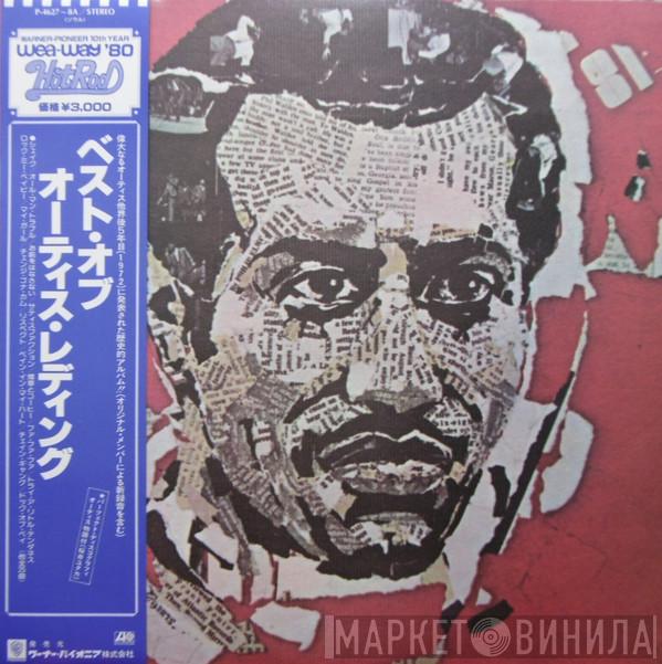  Otis Redding  - The Best Of Otis Redding