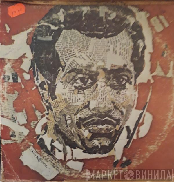  Otis Redding  - The Best Of Otis Redding
