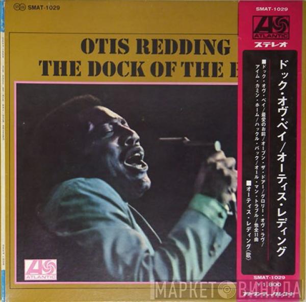  Otis Redding  - The Dock Of The Bay