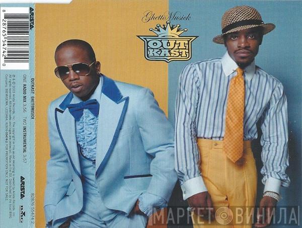 OutKast - GhettoMusick