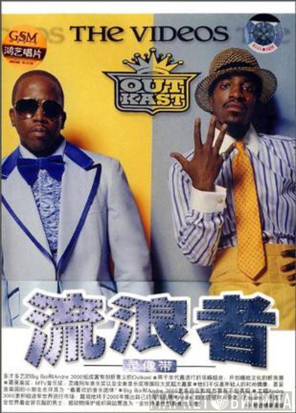  OutKast  - The Videos