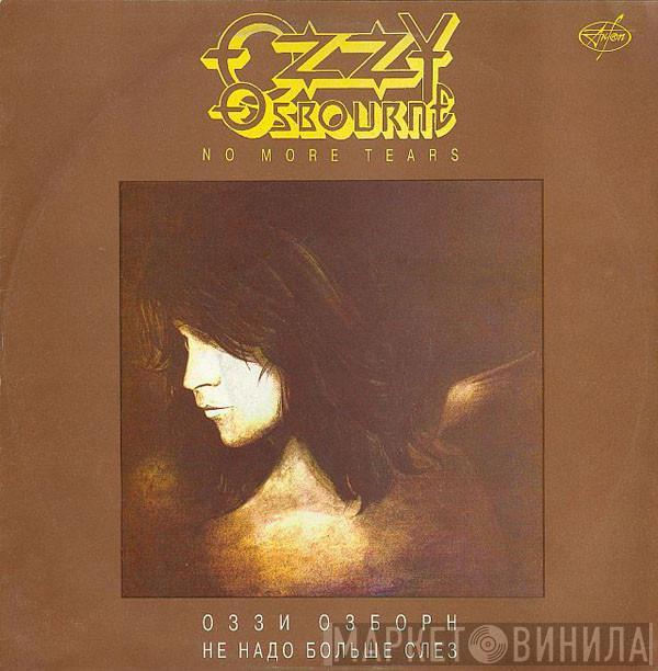  Ozzy Osbourne  - No More Tears