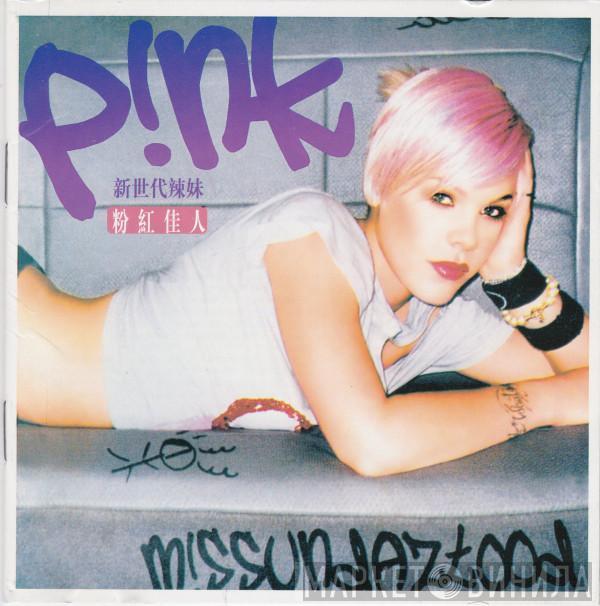  P!NK  - M!ssundaztood