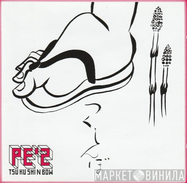 PE'Z - Tsu Ku Shi N Bow 