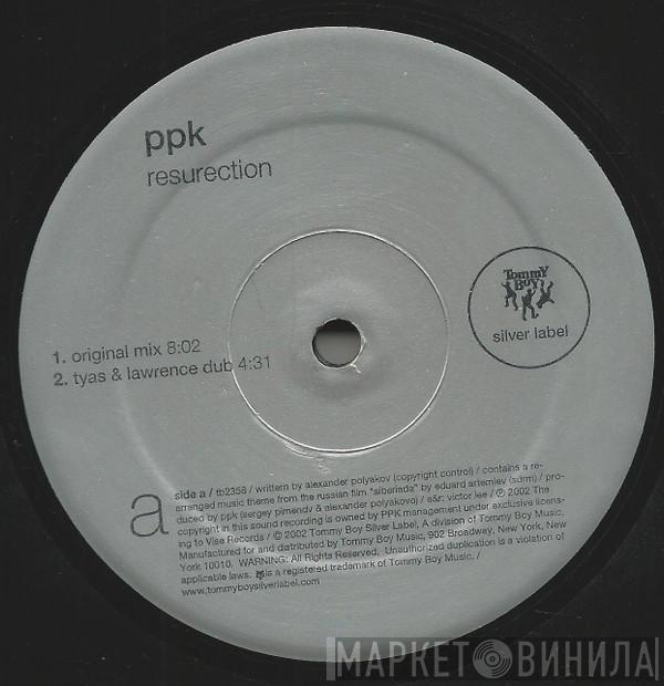  PPK  - Resurection
