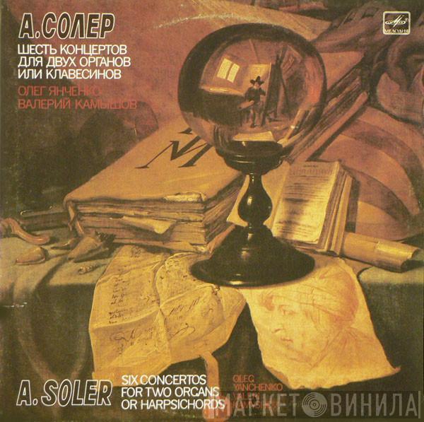 Padre Antonio Soler, Oleg Yanchenko, Валерий Камышов - Six Concertos For Two Organs Or Harpsichords