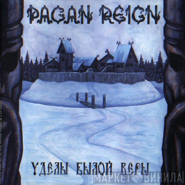 Pagan Reign - Уделы Былой Веры