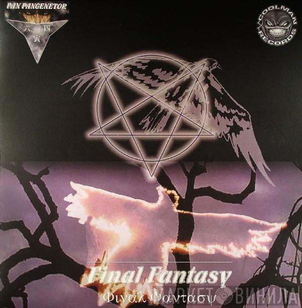 Pan Pangenetor - Final Fantasy