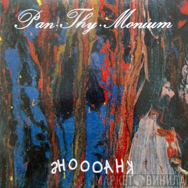  Pan.Thy.Monium  - Khaooohs