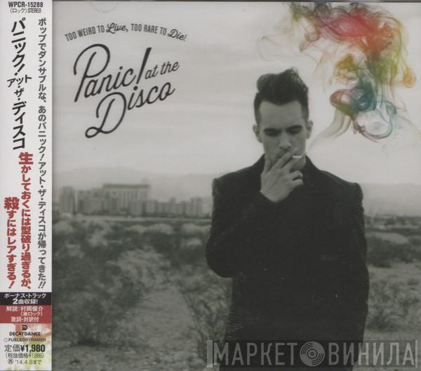 Panic! At The Disco  - Too Weird To Live, Too Rare To Die!