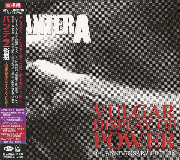 Pantera - Vulgar Display Of Power