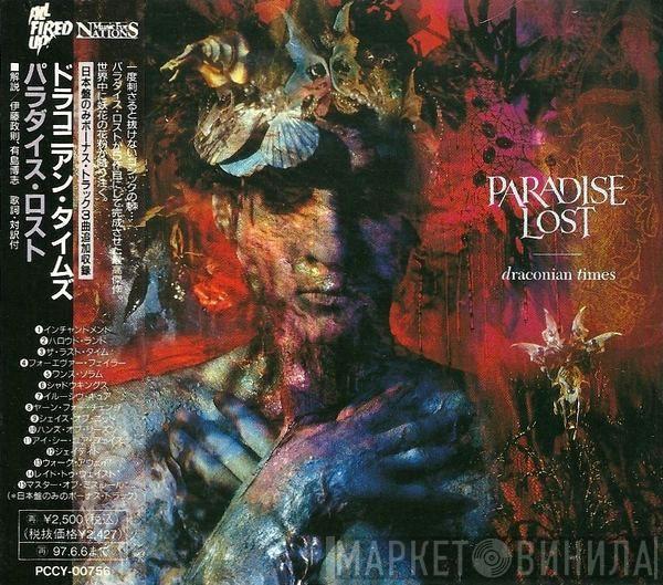 Paradise Lost - Draconian Times