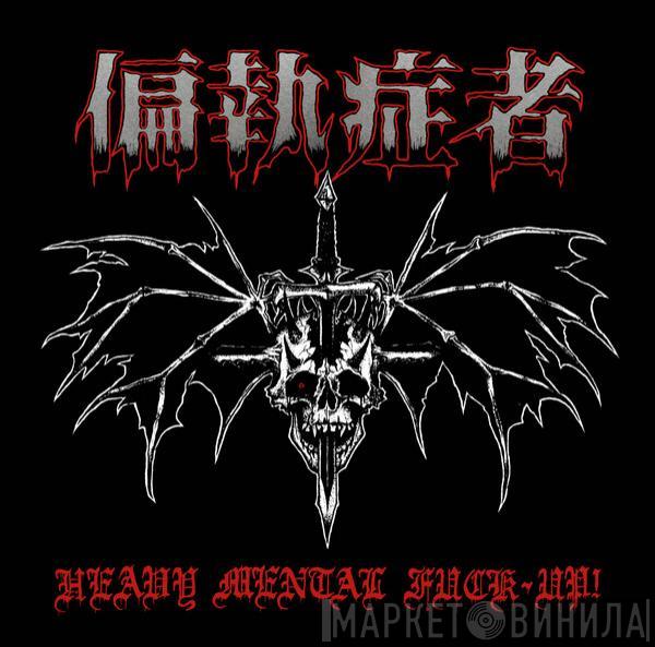  Paranoid   - Heavy Mental Fuck-Up!