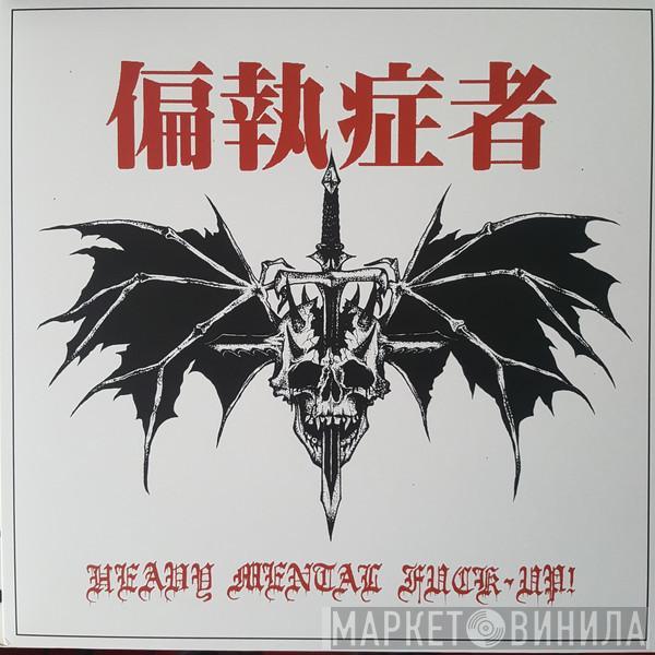  Paranoid   - Heavy Mental Fuck-Up!