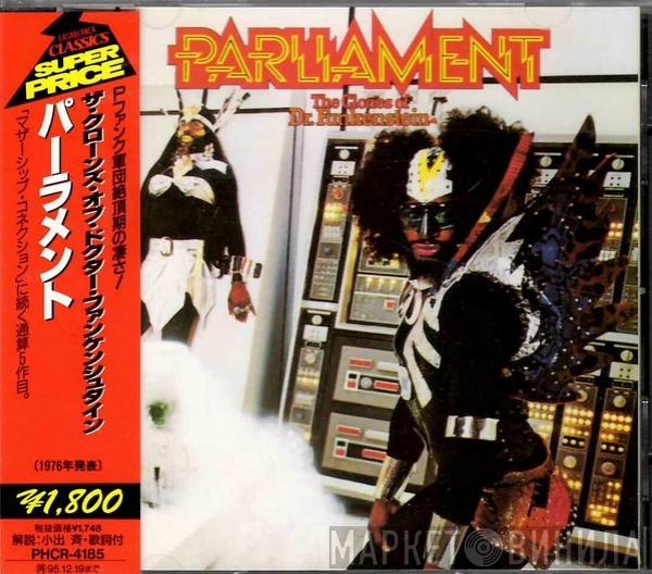  Parliament  - The Clones Of Dr. Funkenstein