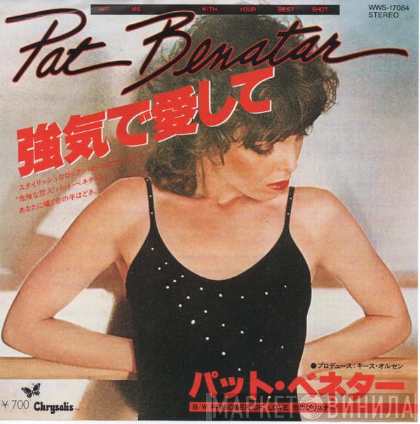 Pat Benatar - Hit Me With Your Best Shot