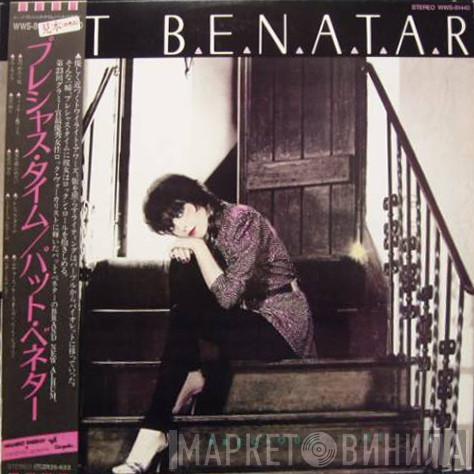  Pat Benatar  - Precious Time