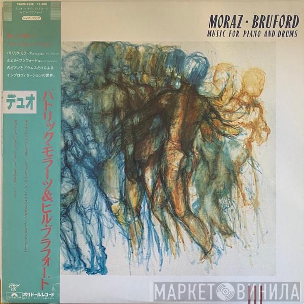 - Patrick Moraz  Bill Bruford  - Music For Piano And Drums