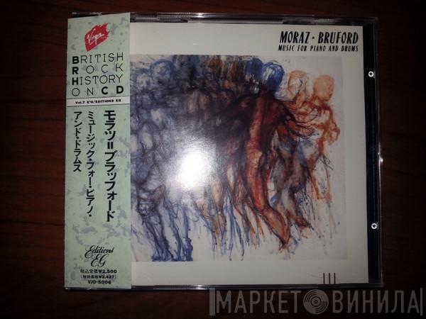 - Patrick Moraz  Bill Bruford  - Music For Piano And Drums