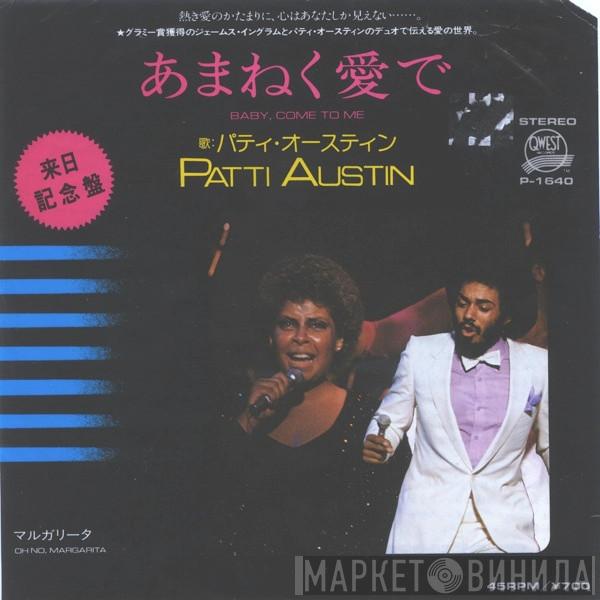  Patti Austin  - Baby, Come To Me