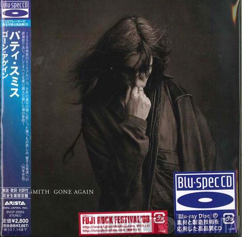  Patti Smith  - Gone Again