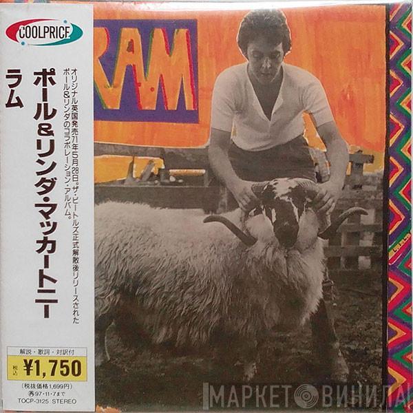  Paul & Linda McCartney  - Ram