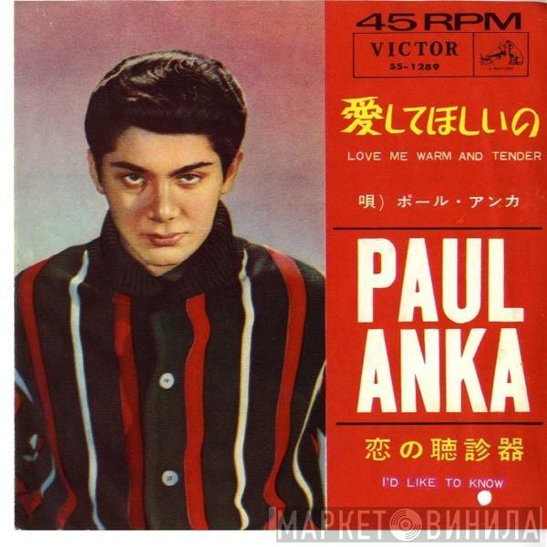  Paul Anka  - Love Me Warm And Tender