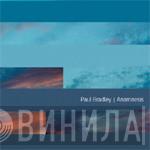  Paul Bradley  - Anamnesis