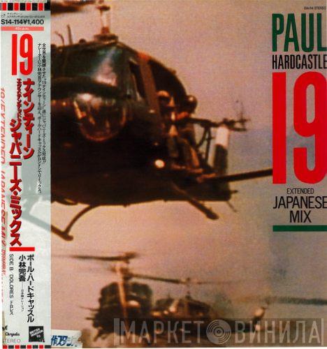  Paul Hardcastle  - 19 (Extended Japanese Mix)