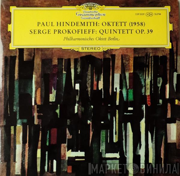 Paul Hindemith, Sergei Prokofiev, Philharmonisches Oktett Berlin - Oktett (1958) / Quintett Op. 39
