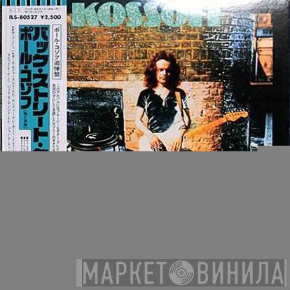  Paul Kossoff  - Back Street Crawler