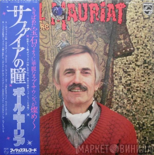 Paul Mauriat - Cleopatre