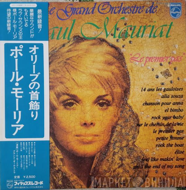 Paul Mauriat - Le Premier Pas