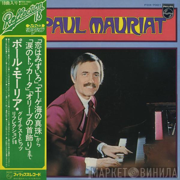 Paul Mauriat - Reflection 18