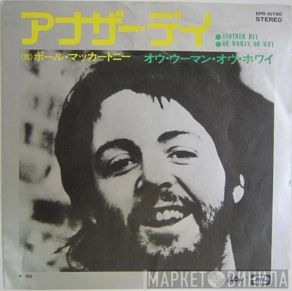  Paul McCartney  - Another Day/Oh Woman, Oh Why
