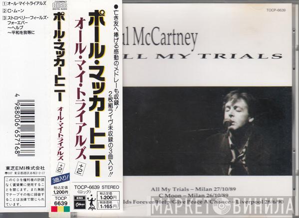  Paul McCartney  - All My Trials