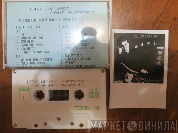  Paul McCartney  - All The Best