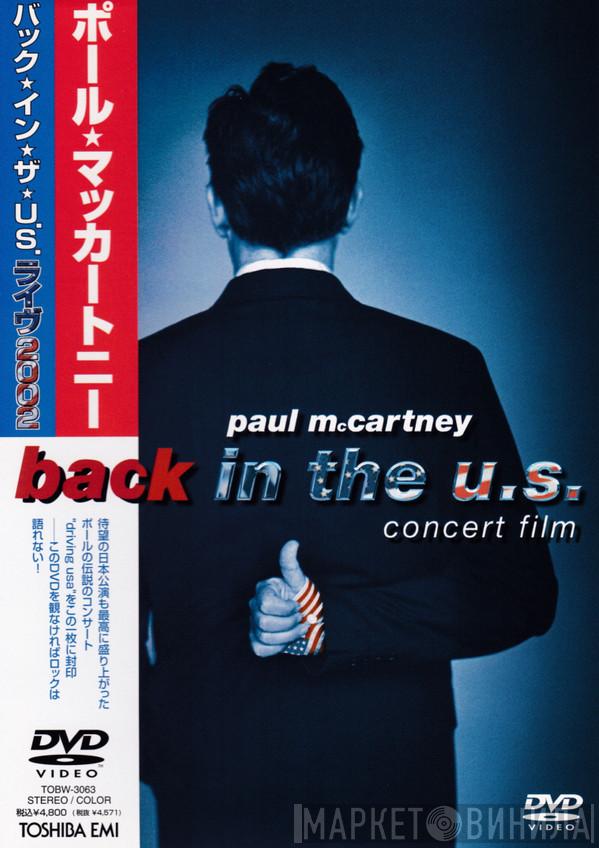  Paul McCartney  - Back In The U.S. - Concert Film