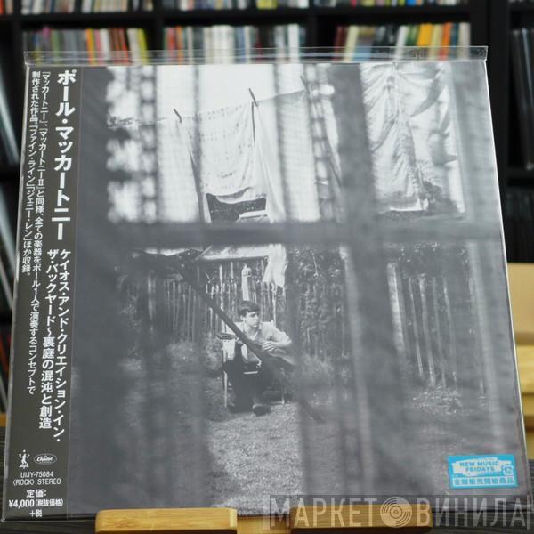  Paul McCartney  - Chaos And Creation In The Backyard