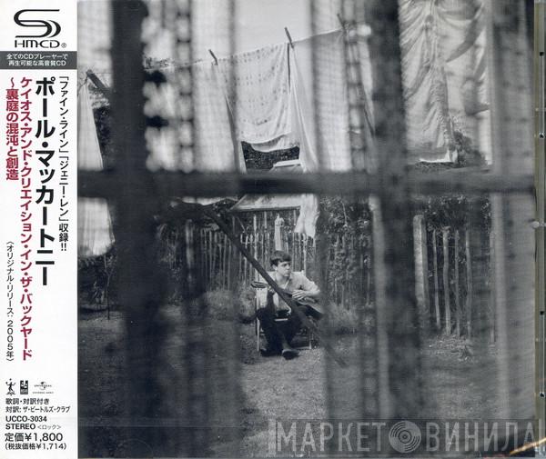  Paul McCartney  - Chaos And Creation In The Backyard