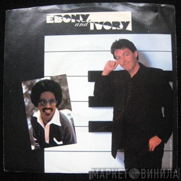  Paul McCartney  - Ebony And Ivory