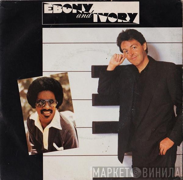  Paul McCartney  - Ebony And Ivory