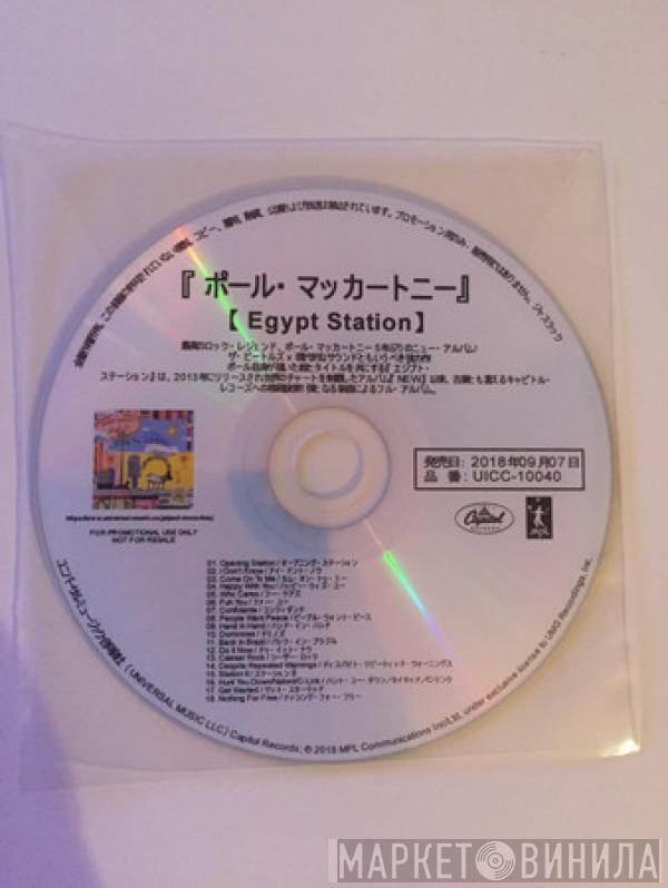  Paul McCartney  - Egypt Station
