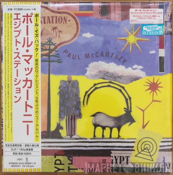  Paul McCartney  - Egypt Station