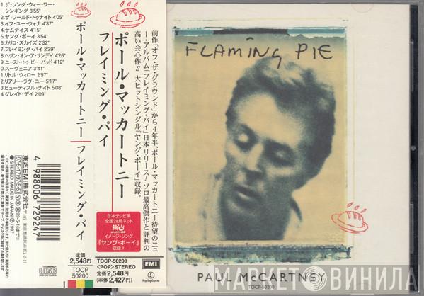  Paul McCartney  - Flaming Pie